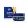 nivea-antiwrinkle-vazstanovyavasht-noshten-krem-protiv-brachki-55--6497332291.jpg