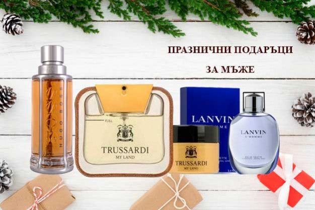 Празнични подаръци за мъже - парфюми и комплекти, част 1