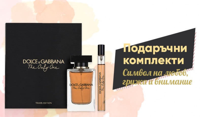 Подаръчните комплекти – символ на любов, грижа и внимание
