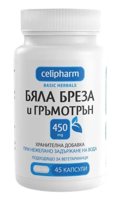 celipharm-byala-breza-i-gramotran-hranitelna-dobavka-6806638437.jpg