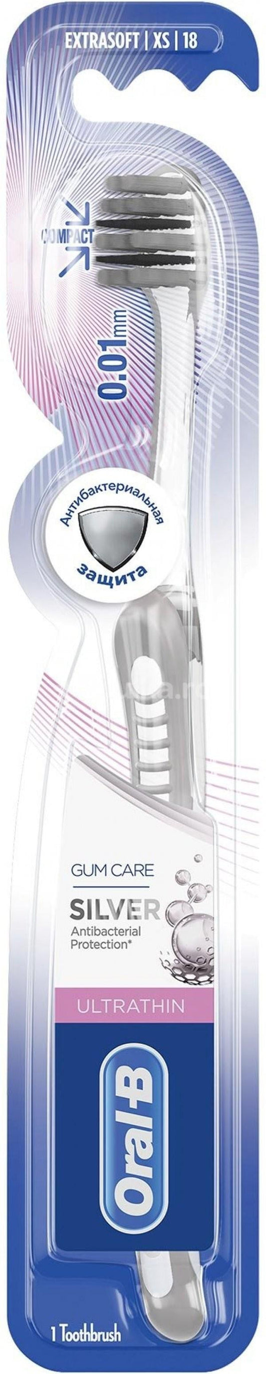 oral-b-ultra-thincaresilver-chetka-za-zabi-6667735076.jpg