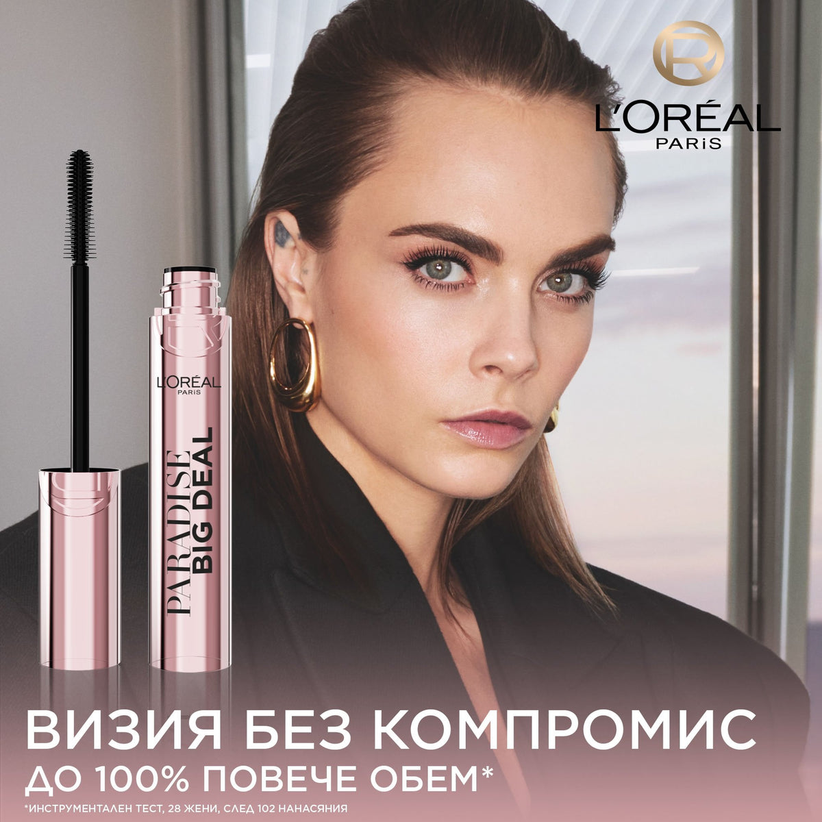 L'Oreal Paris Paradise Big Deal Mascara Спирала за очи