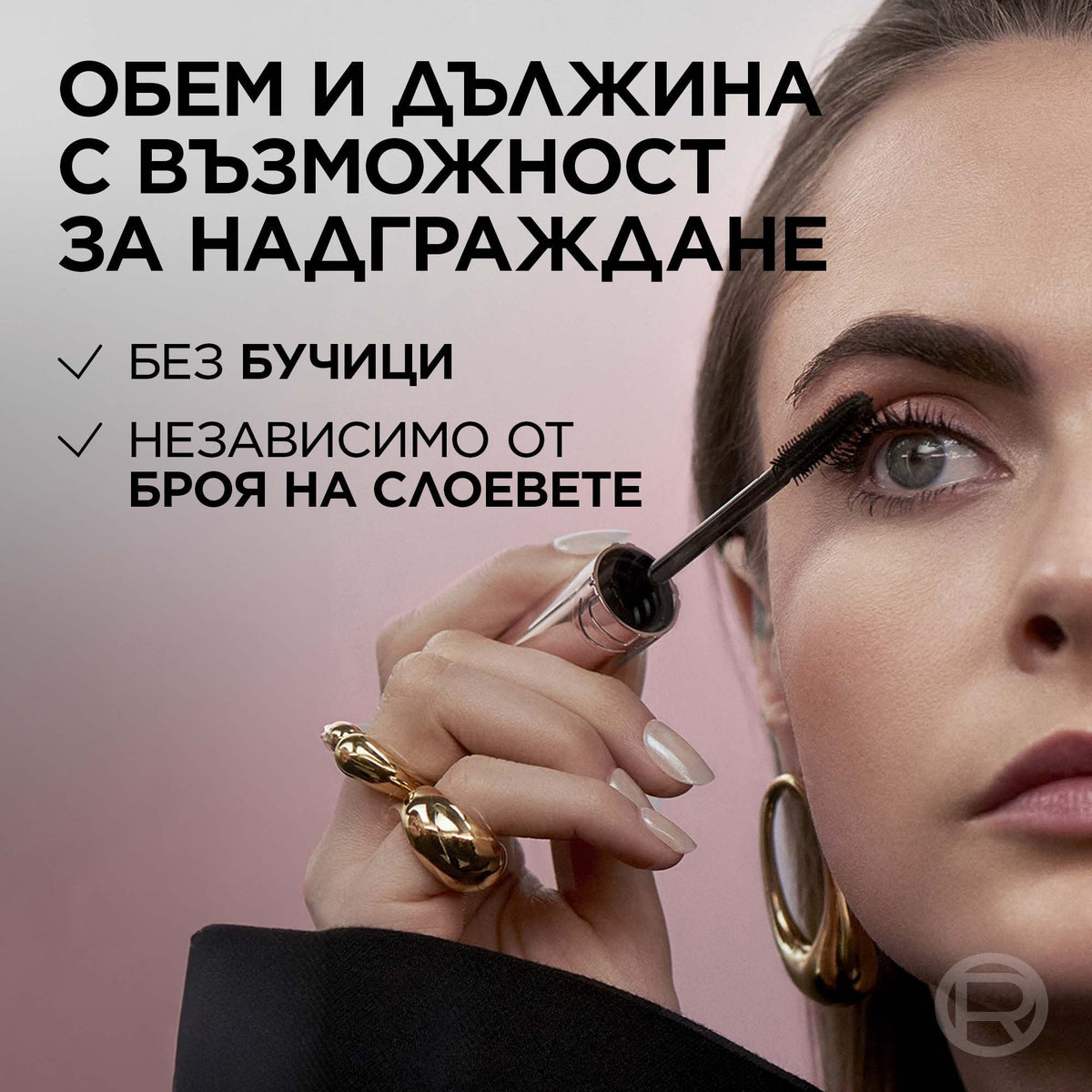 L'Oreal Paris Paradise Big Deal Mascara Спирала за очи