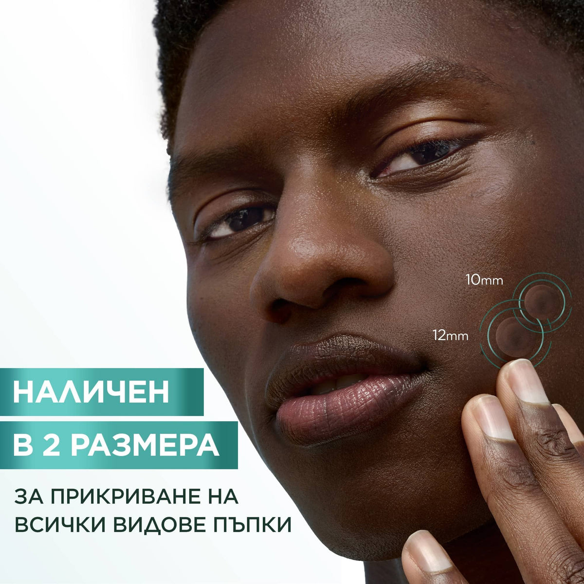 Garnier Pure Active Pimple Patch Invisible Пластири против пъпки
