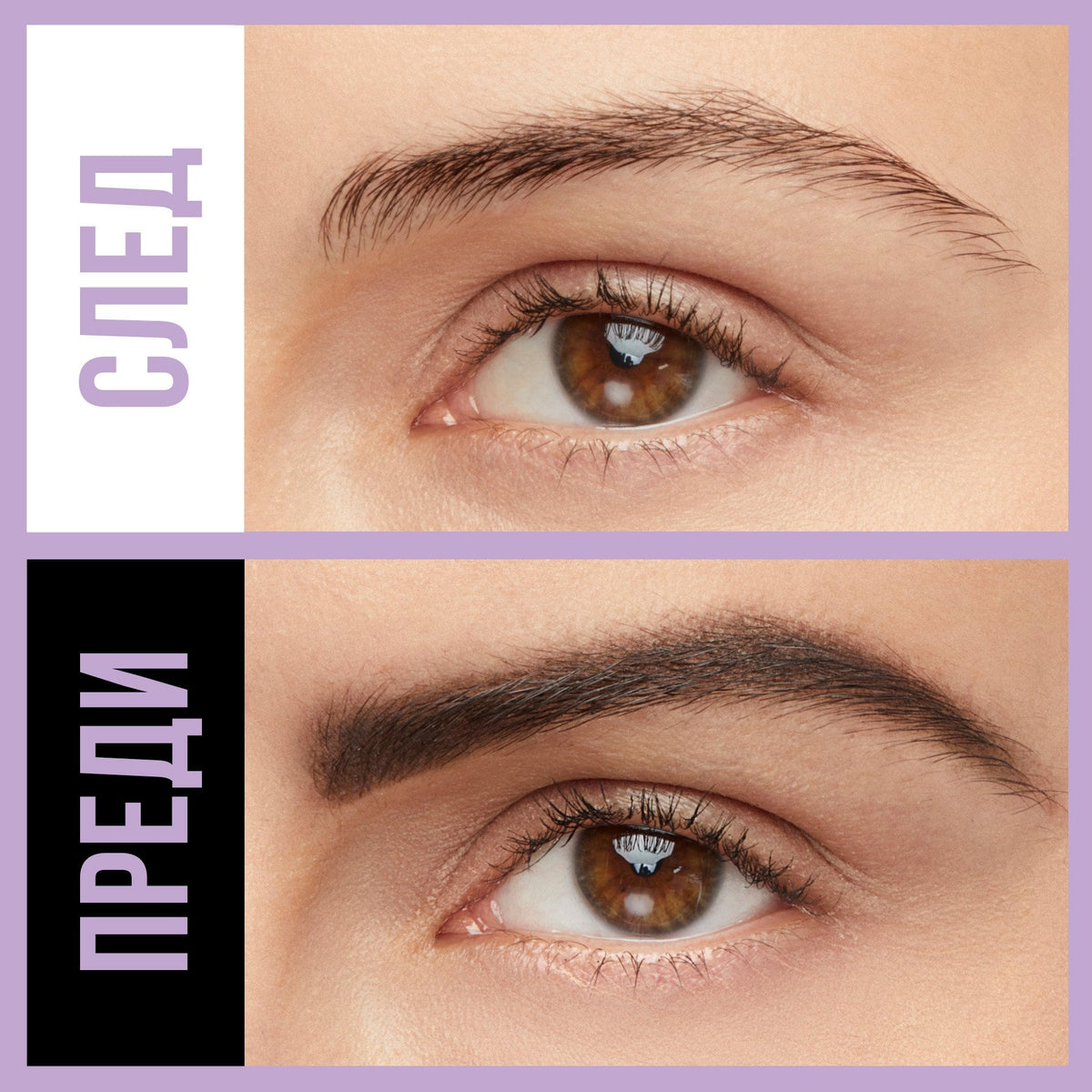 Maybelline Express Brow Ultra Slim Ултра тънък молив за вежди