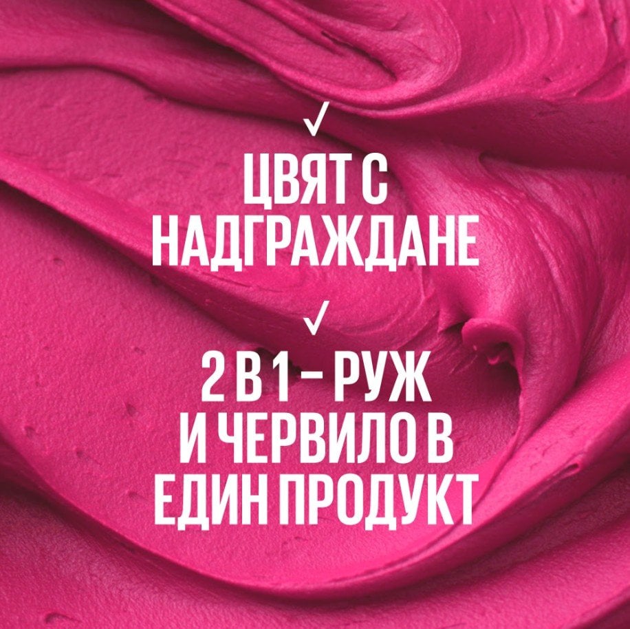Maybelline New York Cloudtopia Cheek & Lip Mousse Руж и червило в едно