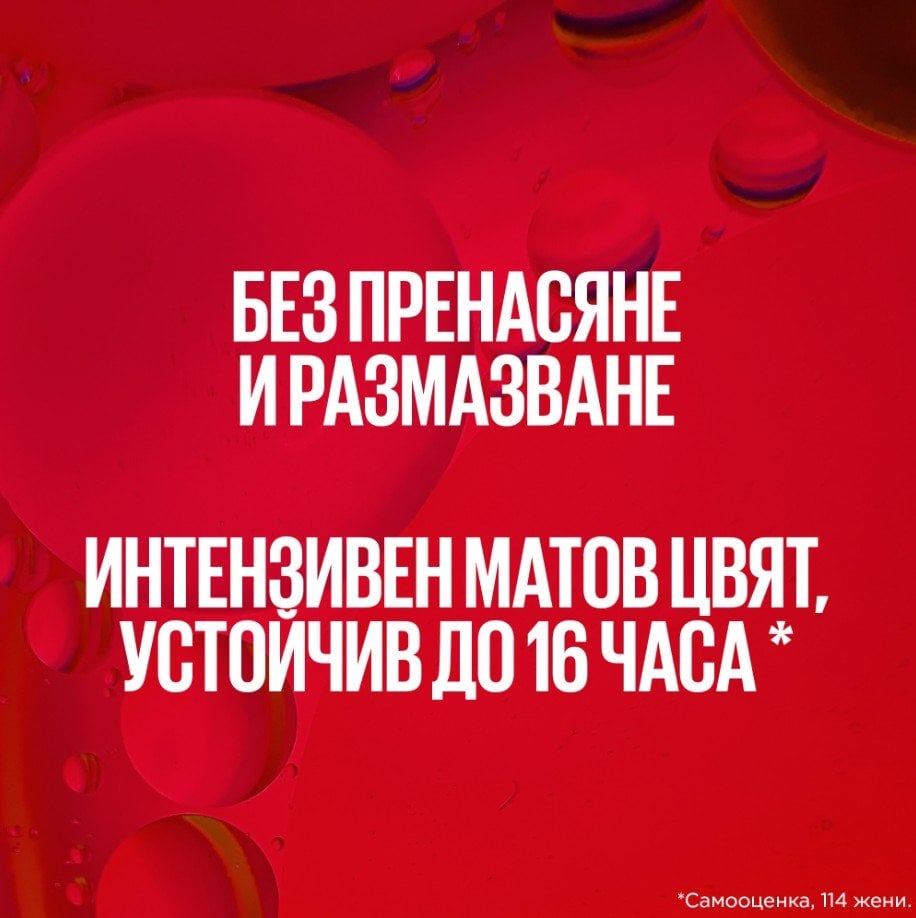 parfium-bg