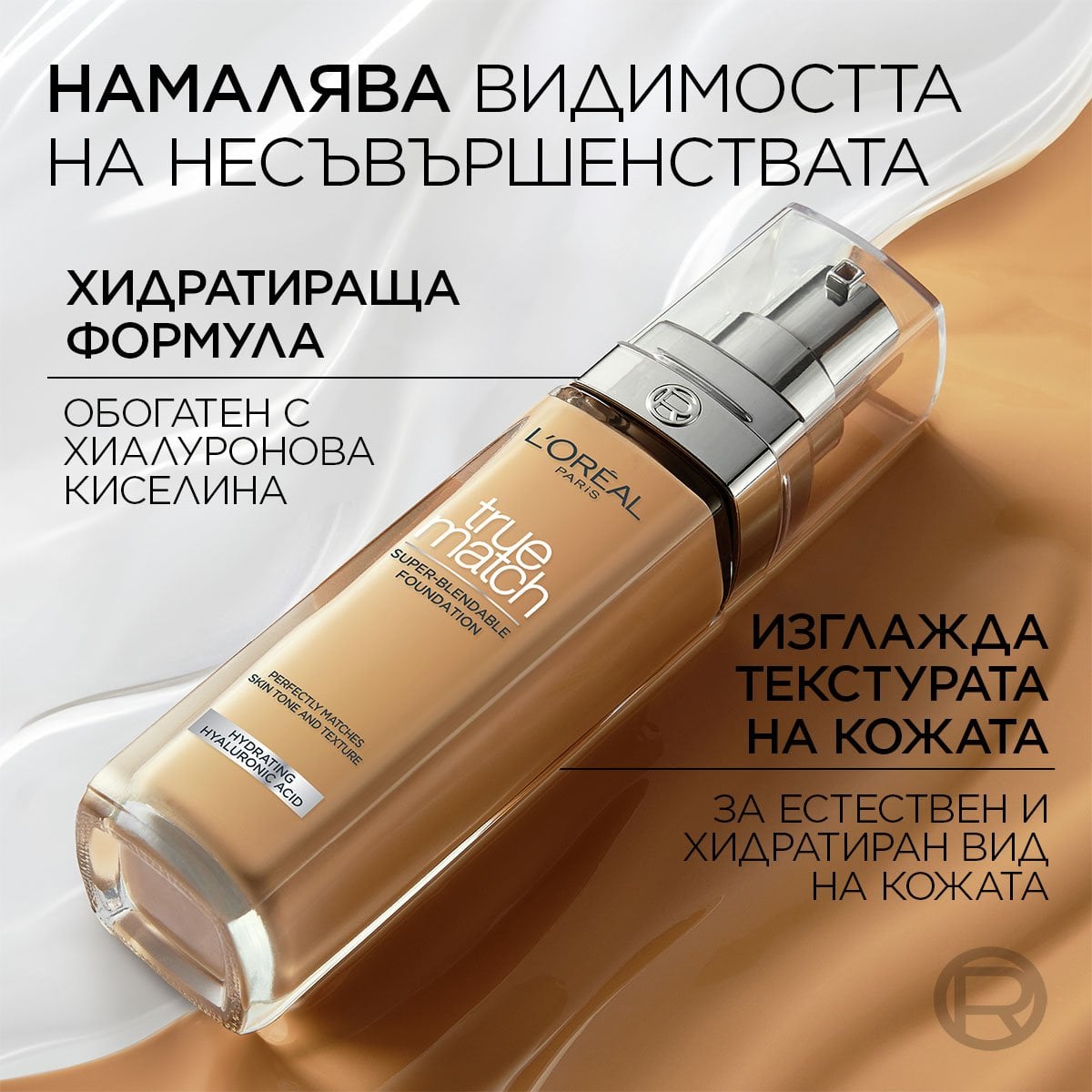parfium-bg