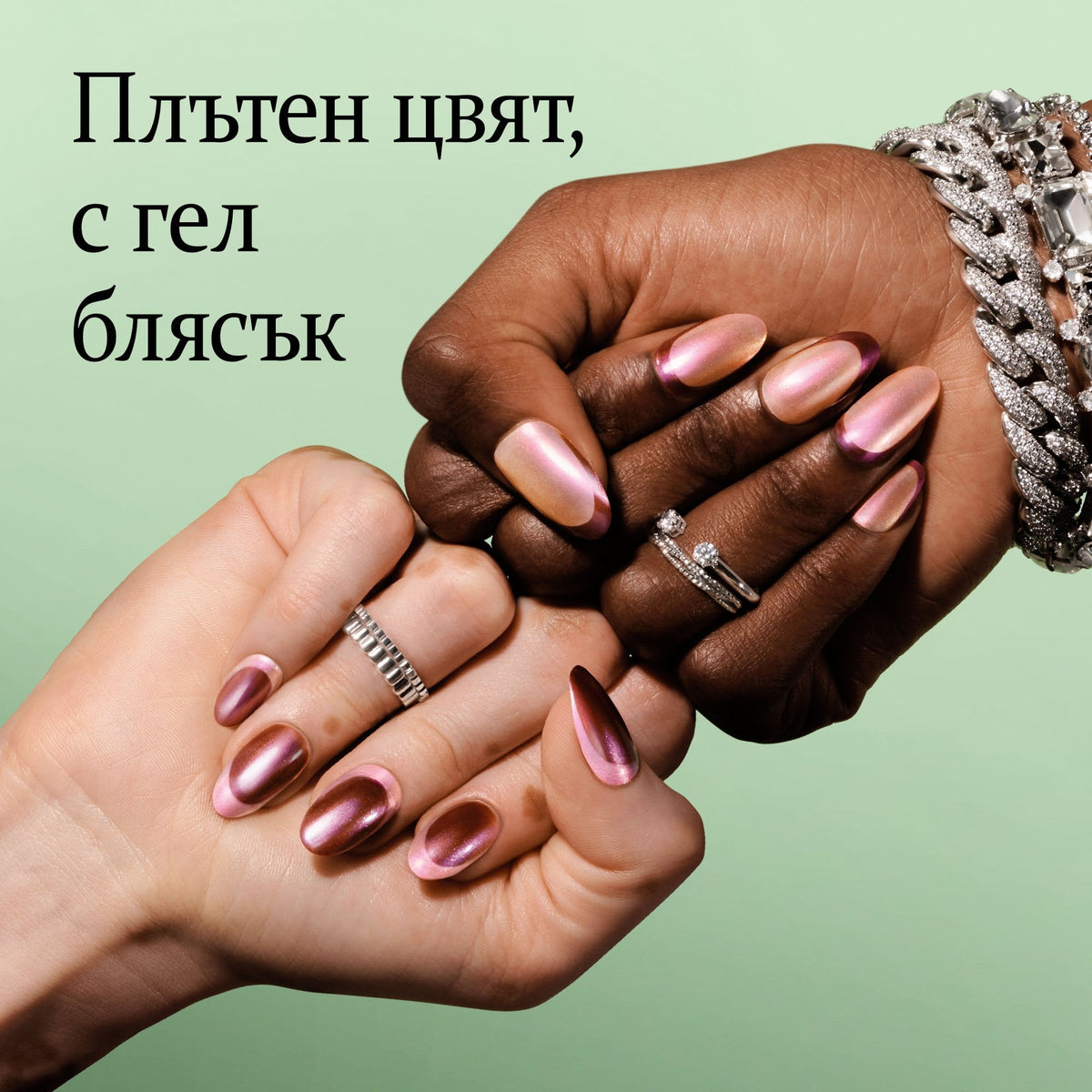 Essie Gel Couture Liquid Diamonds Гел лак за нокти