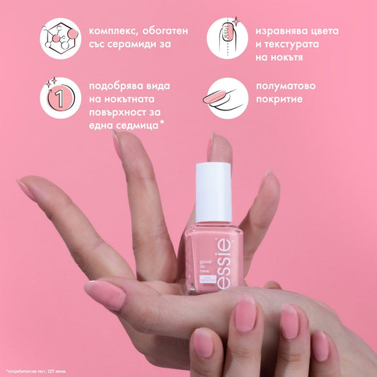 Essie Перфектор за нокти