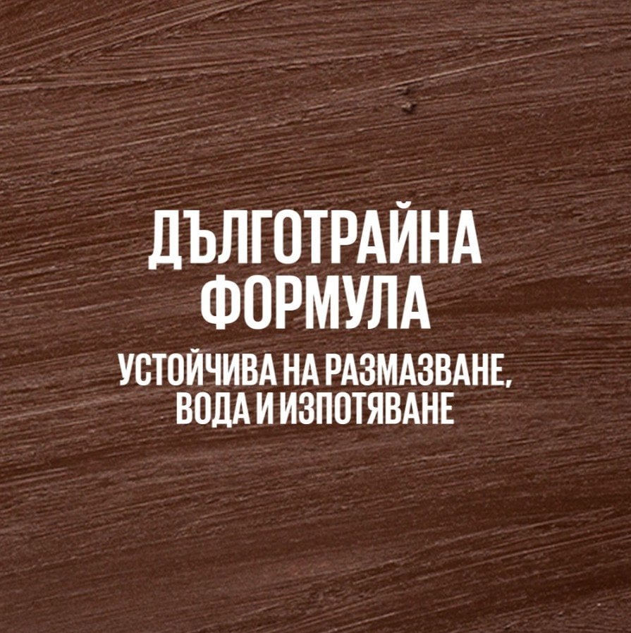 Maybelline Express Brow Ultra Slim Ултра тънък молив за вежди