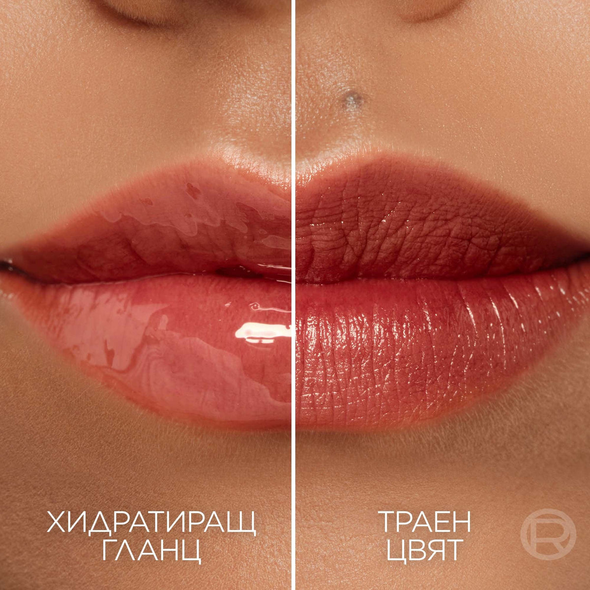 L'Oreal Paris Hyaluron Tint Lip Stain Serum Цветен серум за устни