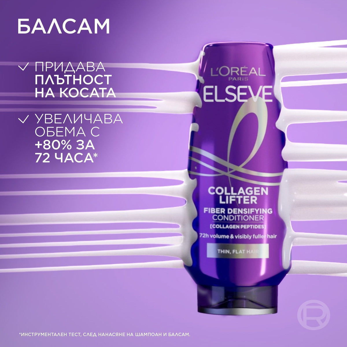 parfium-bg