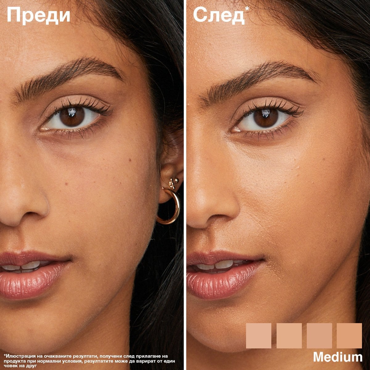Maybelline Instant Perfector Glow 4в1 Мултифункционален продукт за тен