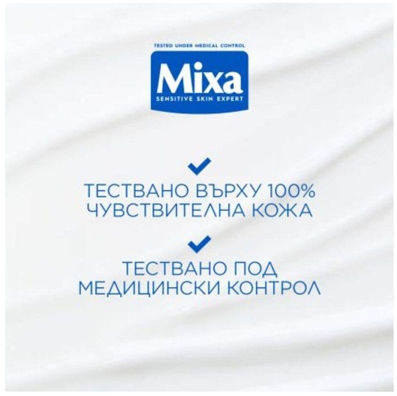 Mixa Ceramide Protect Лосион за тяло за суха кожа