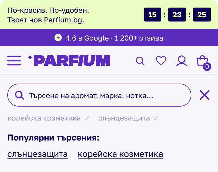parfium-bg