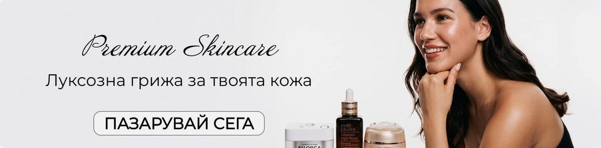 Premium Skincare - luxury care for your skin