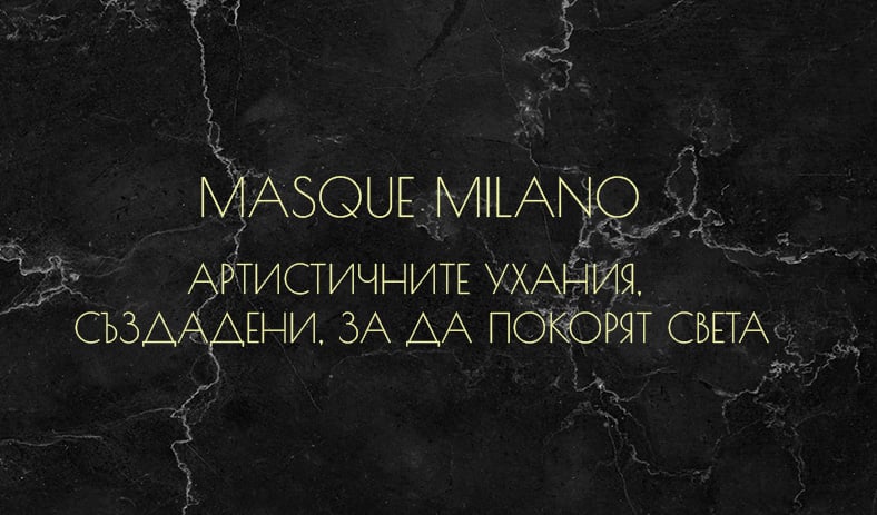 Masque Milano