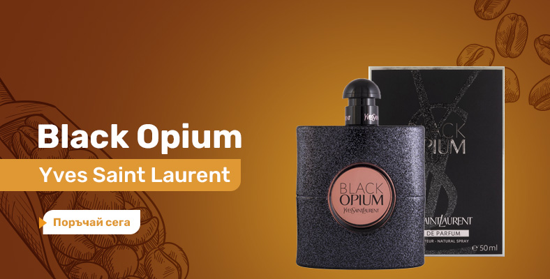 YSL Black Opium парфюм за жени