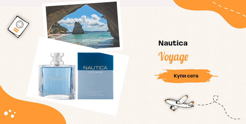 Nautica Voyage Парфюм за мъже