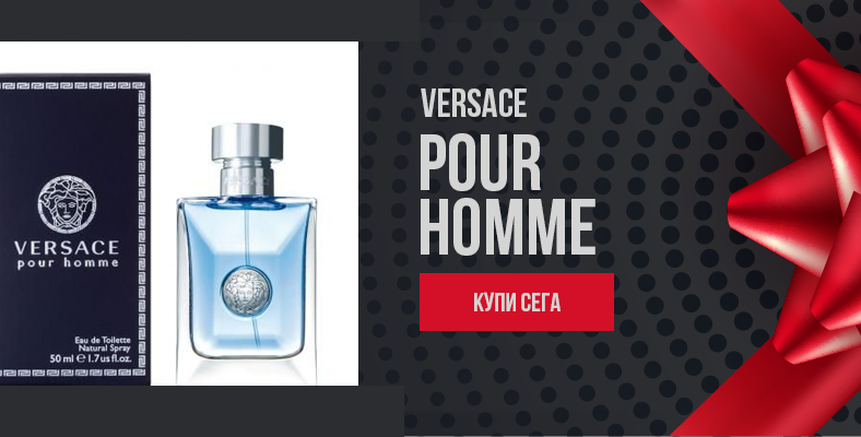 Versace Pour Homme