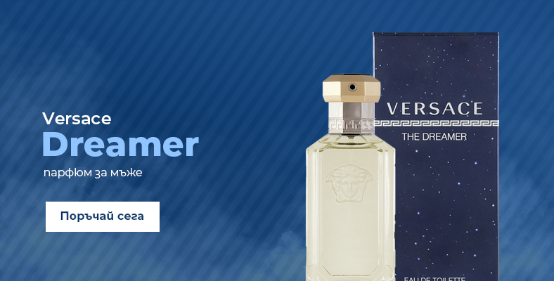 Versace Dreamer парфюм за мъже