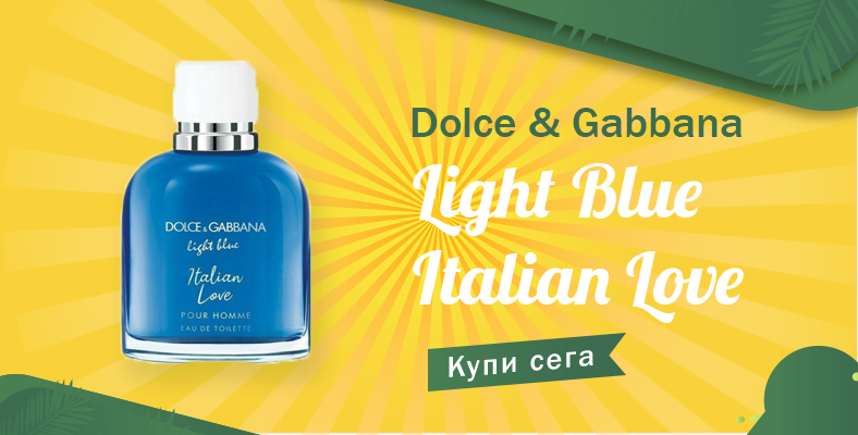 Dolce & Gabbana Light Blue Italian Love