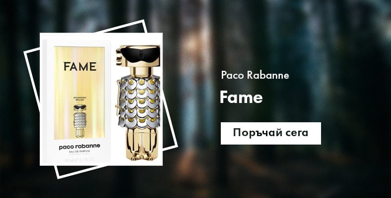 Paco Rabanne Fame