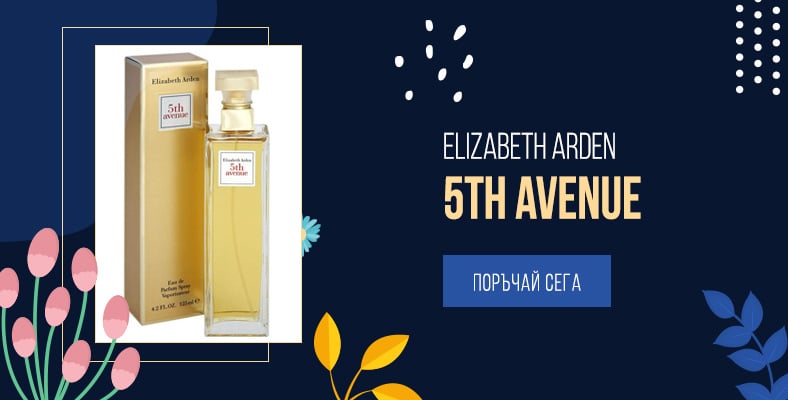 Elizabeth Arden 5th Avenue