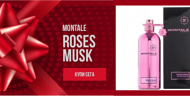 Montale Roses Musk