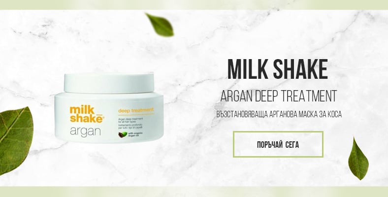 Milk Shake Argan Deep Treatment