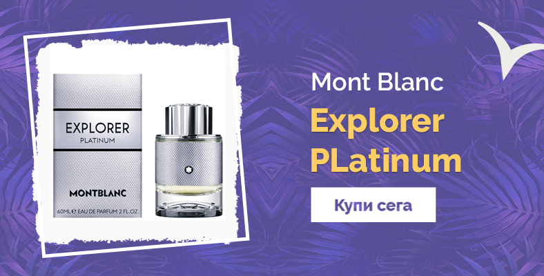 Mont Blanc Explorer Platinum