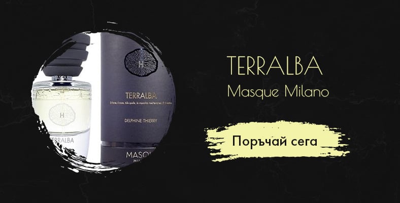 Masque Milano Terralba