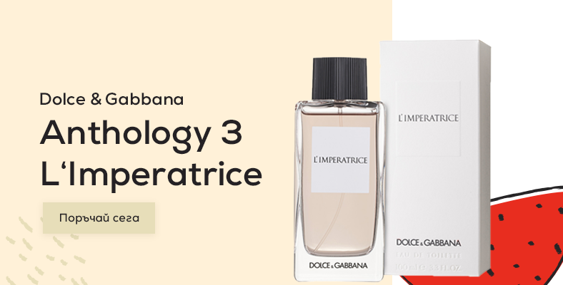 Dolce & Gabbana Anthology 3 L`Imperatrice