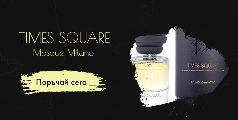 Masque Milano Times Square