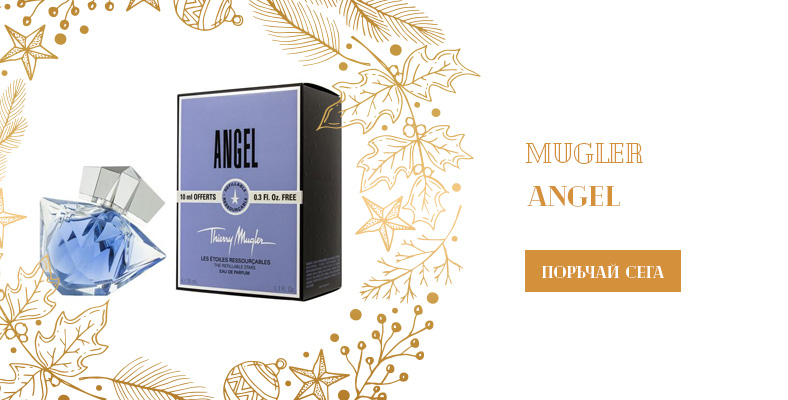 Mugler Angel парфюм за жени EDP