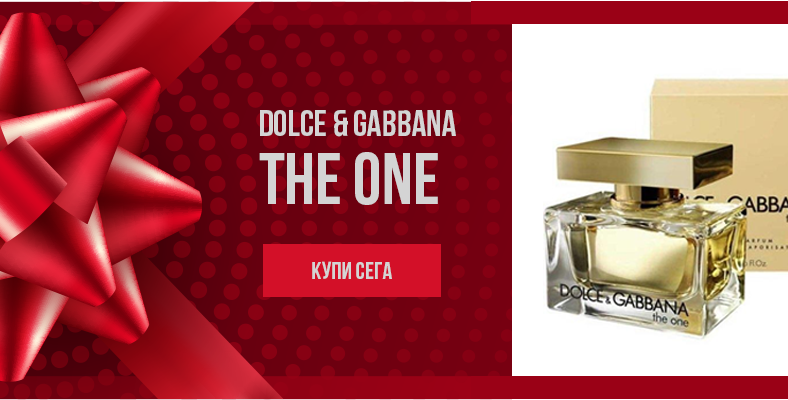 Dolce & Gabbana The One