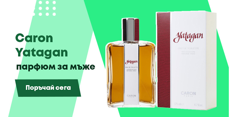 Caron Yatagan парфюм за мъже