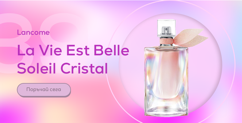 Lancome La Vie Est Belle Soleil Cristal