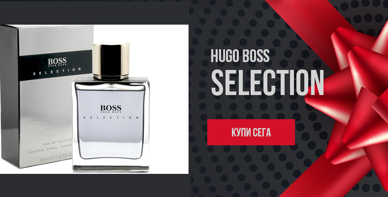 Hugo Boss Selection