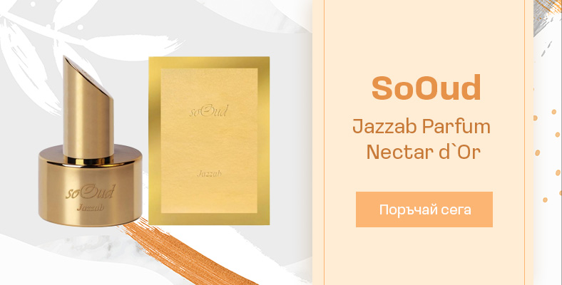 SoOud Jazzab Parfum Nectar d`Or