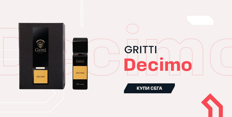 Gritti Decimo