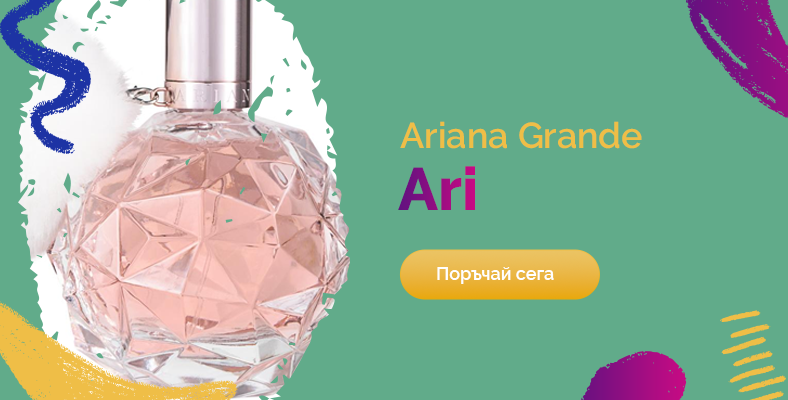 Ariana Grande Ari