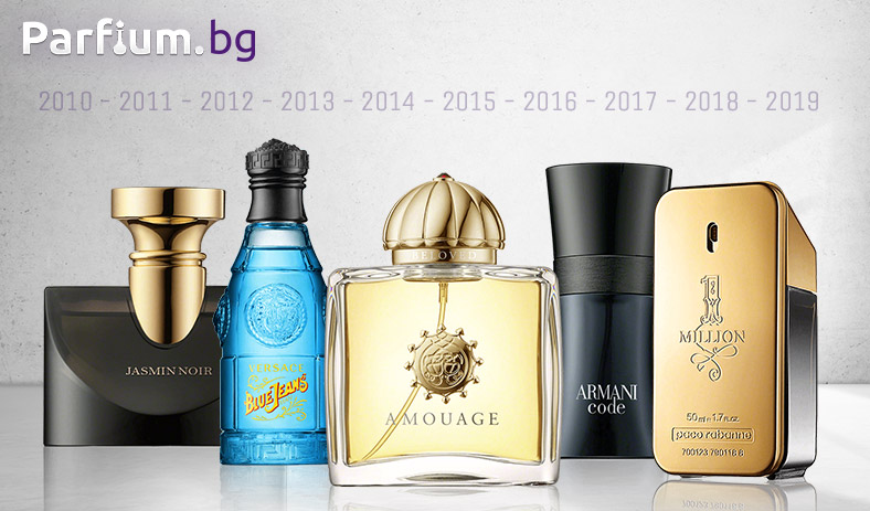 Най-добрите парфюми през изминалото десетилетие