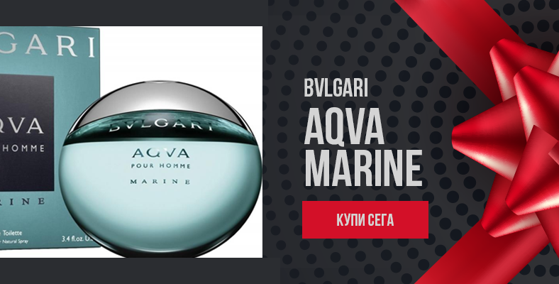 Bvlgari Aqva Marine