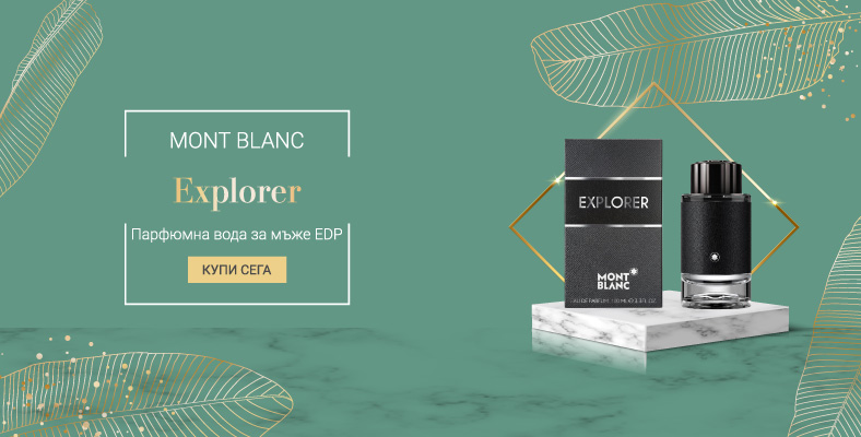 Mont Blanc Explorer