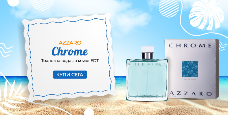 Azzaro Chrome