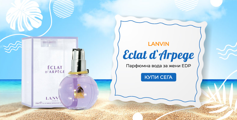 Lanvin Eclat d`Arpege