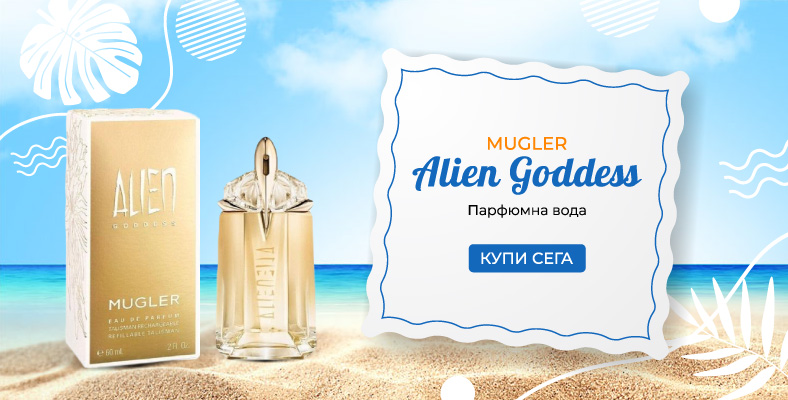 Mugler Alien Goddess