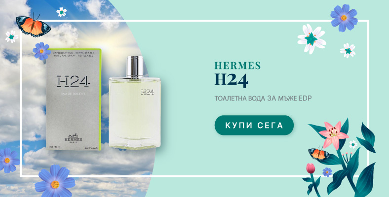 Hermes H24